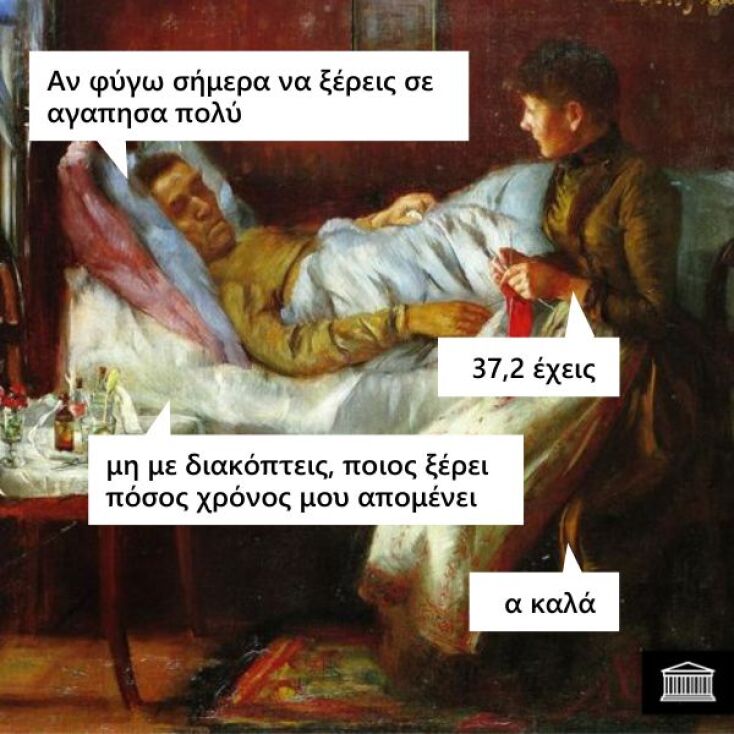 Αστεία memes, ατάκες, YOLO βίντεο, viral, αστεία video στο TikTok που ανέβηκαν στο διαδίκτυο και μας έκαναν να γελάσουμε.