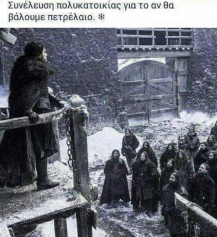 Αστεία memes, ατάκες, YOLO βίντεο, viral, αστεία video στο TikTok που ανέβηκαν στο διαδίκτυο και μας έκαναν να γελάσουμε.