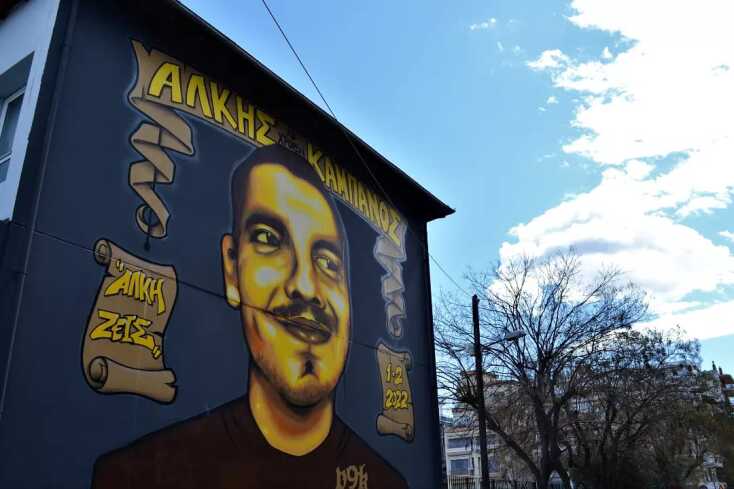 Έργο του street artist BZKS