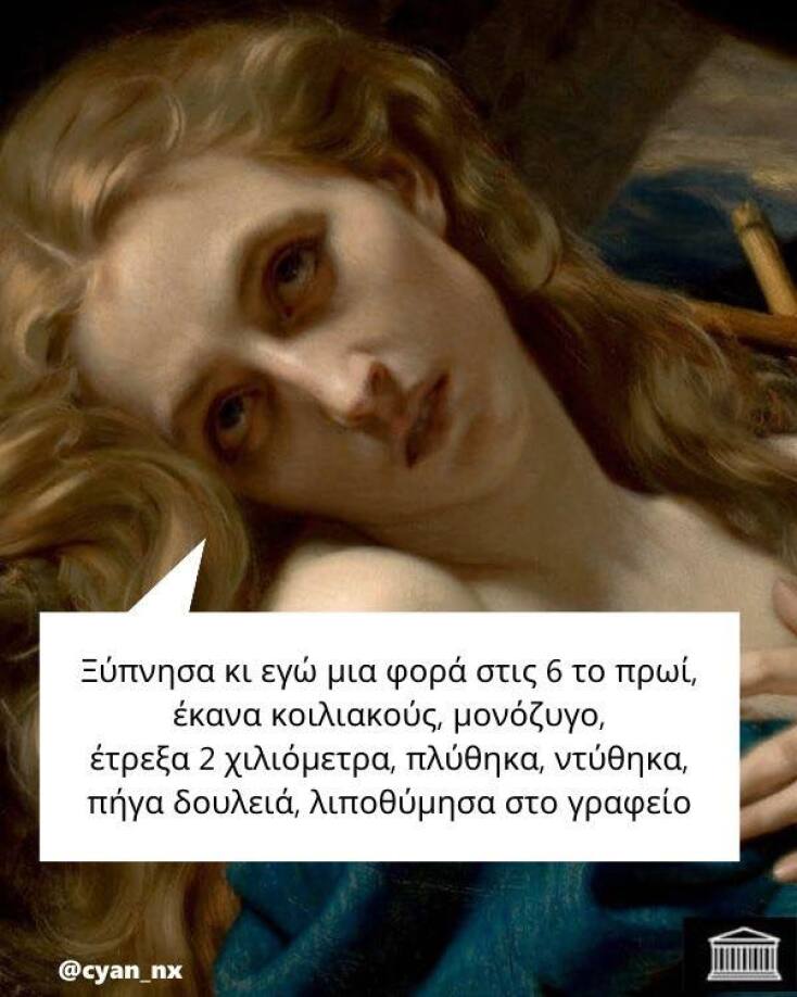 Αστεία memes, ατάκες, YOLO βίντεο, viral, αστεία video στο TikTok που ανέβηκαν στο διαδίκτυο και μας έκαναν να γελάσουμε.