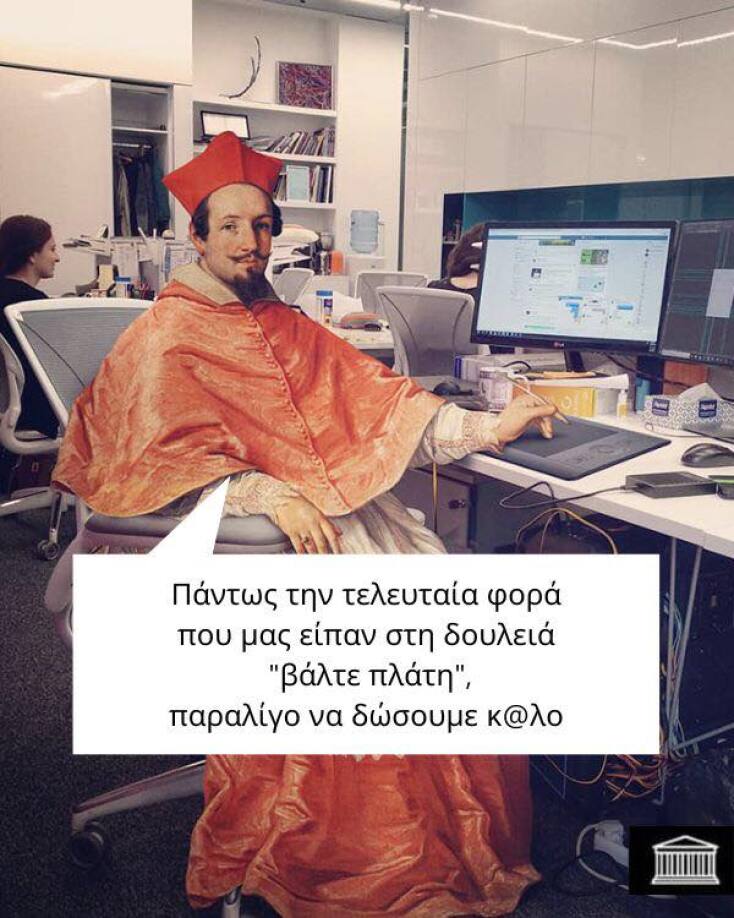 Αστεία memes, ατάκες, YOLO βίντεο, viral, αστεία video στο TikTok που ανέβηκαν στο διαδίκτυο και μας έκαναν να γελάσουμε.