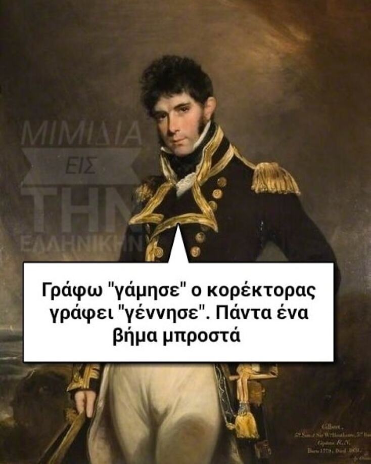 Αστεία memes, ατάκες, YOLO βίντεο, viral, αστεία video στο TikTok που ανέβηκαν στο διαδίκτυο και μας έκαναν να γελάσουμε.