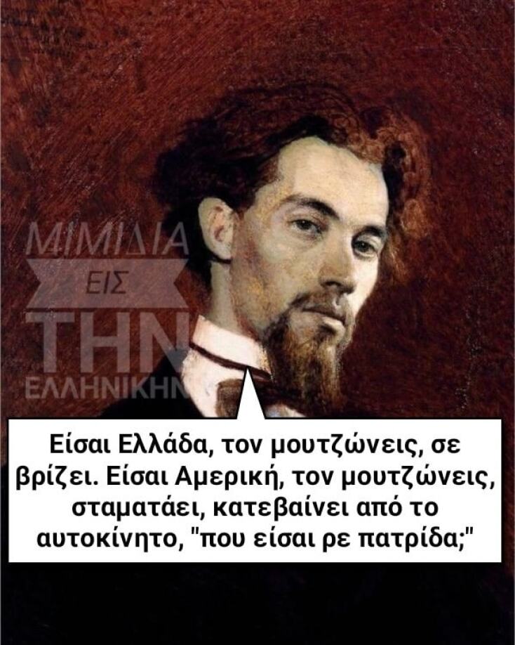 Αστεία memes, ατάκες, YOLO βίντεο, viral, αστεία video στο TikTok που ανέβηκαν στο διαδίκτυο και μας έκαναν να γελάσουμε.