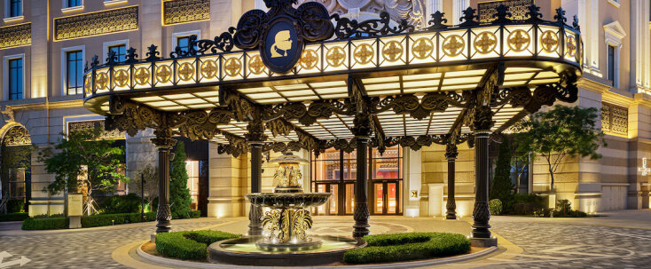 The Karl Lagerfeld Hotel -Macao