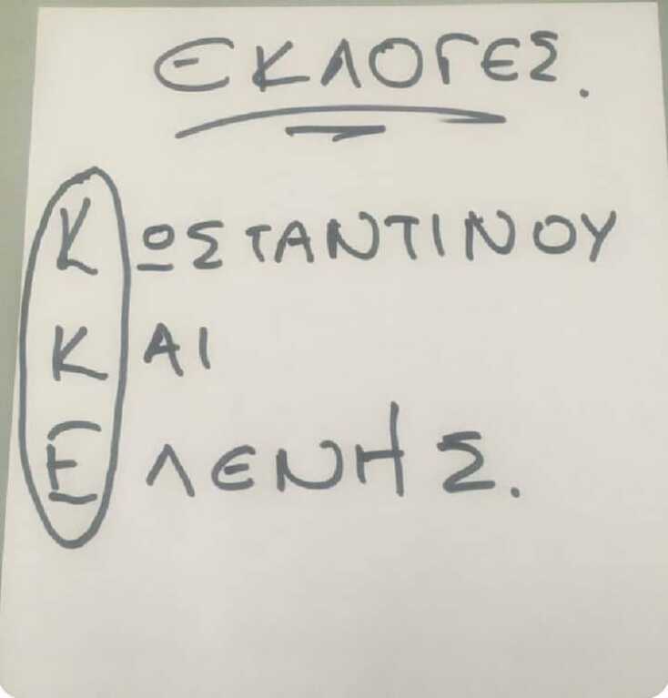 Αστεία memes, ατάκες, YOLO βίντεο, viral, αστεία video στο TikTok που ανέβηκαν στο διαδίκτυο και μας έκαναν να γελάσουμε.