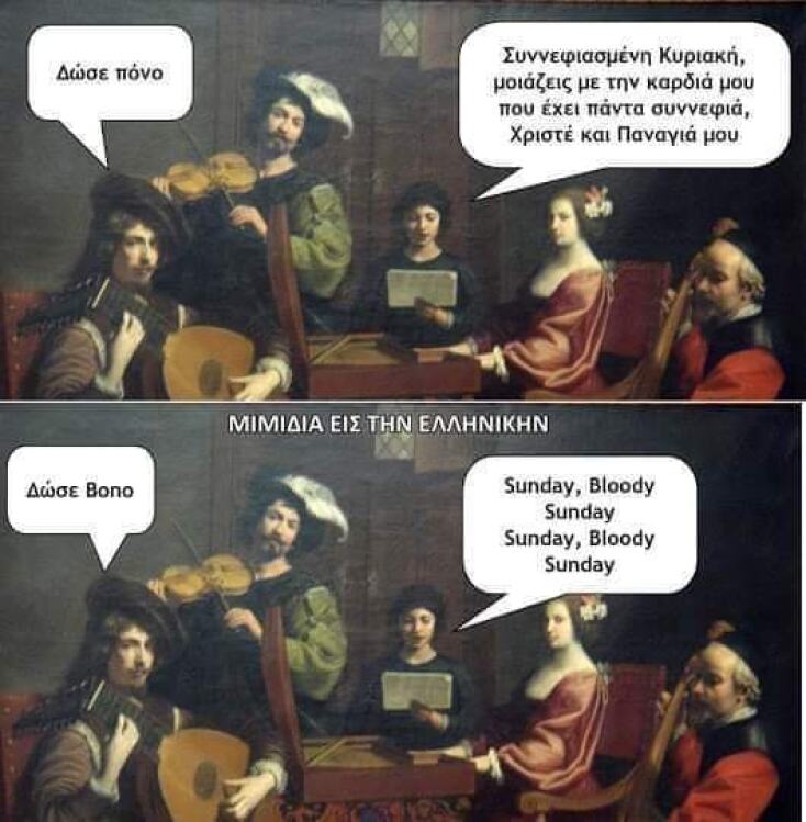 Αστεία memes, ατάκες, YOLO βίντεο, viral, αστεία video στο TikTok που ανέβηκαν στο διαδίκτυο και μας έκαναν να γελάσουμε.