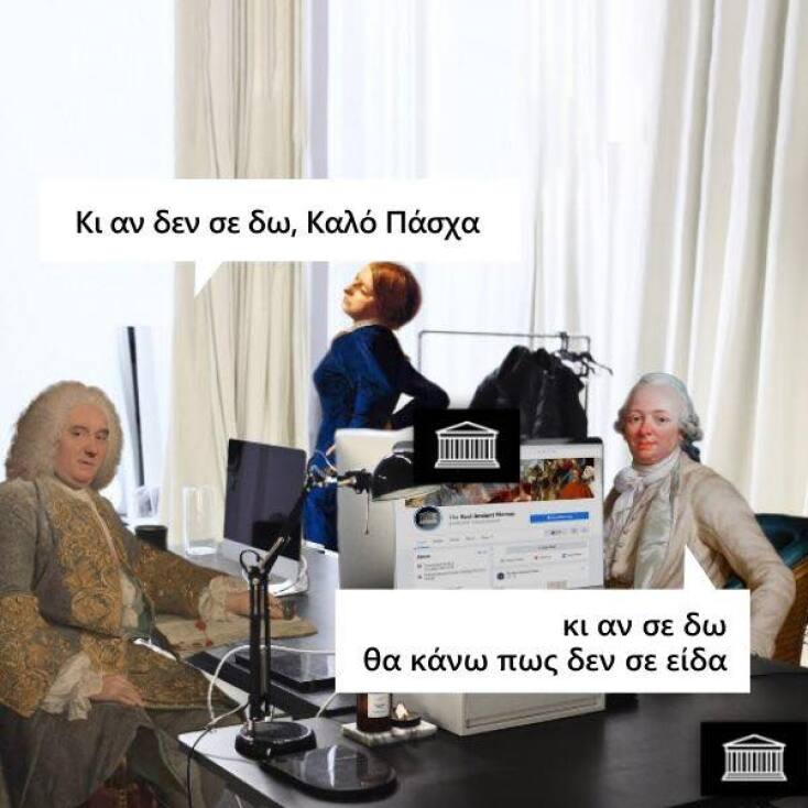 Αστεία memes, ατάκες, YOLO βίντεο, viral, αστεία video στο TikTok που ανέβηκαν στο διαδίκτυο και μας έκαναν να γελάσουμε.