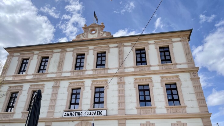 Το Δημοτικό Σχολείο στο Ξινό Νερό