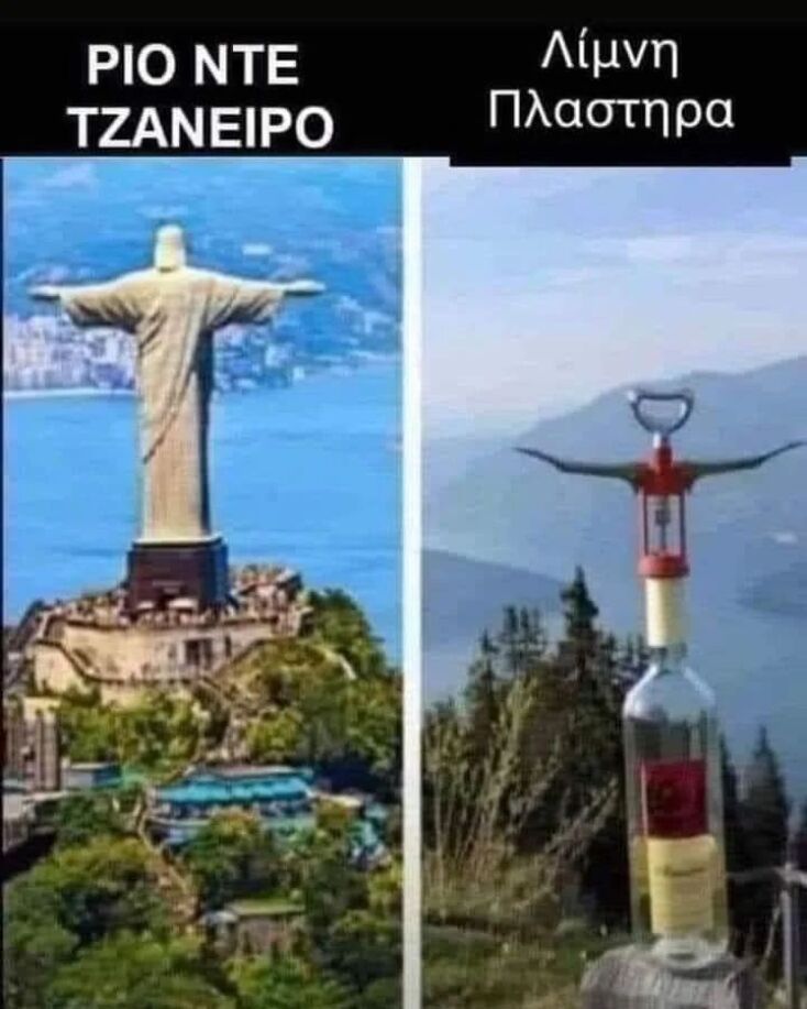 Αστεία memes, ατάκες, YOLO βίντεο, viral, αστεία video στο TikTok που ανέβηκαν στο διαδίκτυο και μας έκαναν να γελάσουμε.