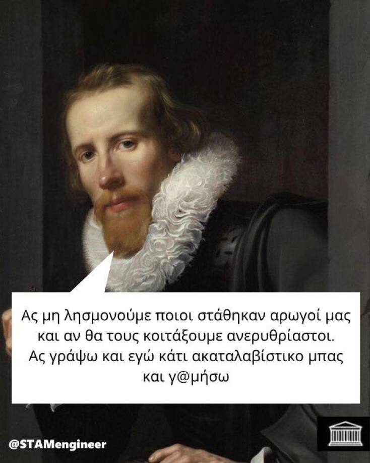 Αστεία memes, ατάκες, YOLO βίντεο, viral, αστεία video στο TikTok που ανέβηκαν στο διαδίκτυο και μας έκαναν να γελάσουμε.