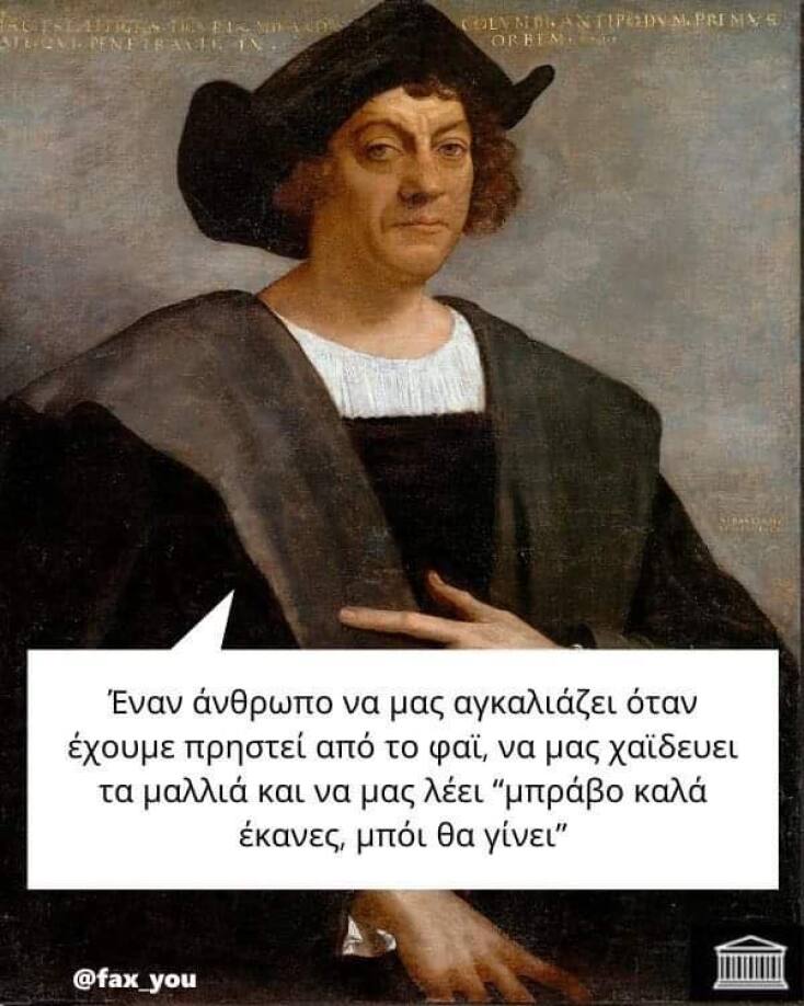 Αστεία memes, ατάκες, YOLO βίντεο, viral, αστεία video στο TikTok που ανέβηκαν στο διαδίκτυο και μας έκαναν να γελάσουμε.