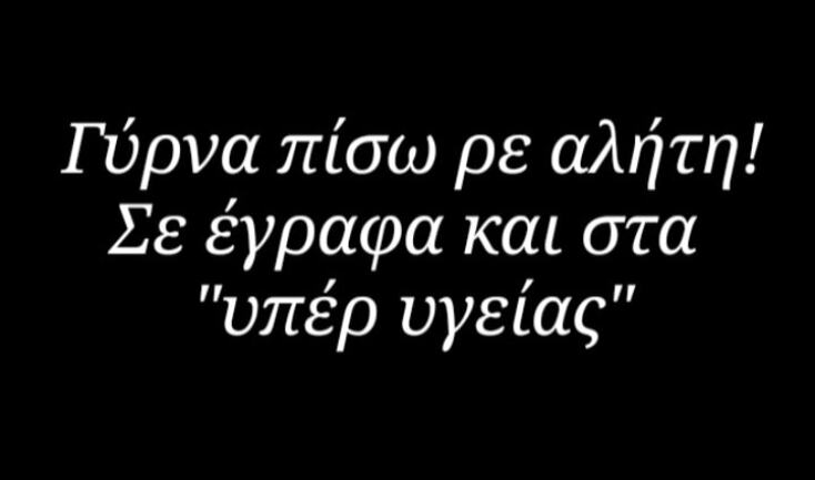 Αστεία memes, ατάκες, YOLO βίντεο, viral, αστεία video στο TikTok που ανέβηκαν στο διαδίκτυο και μας έκαναν να γελάσουμε.