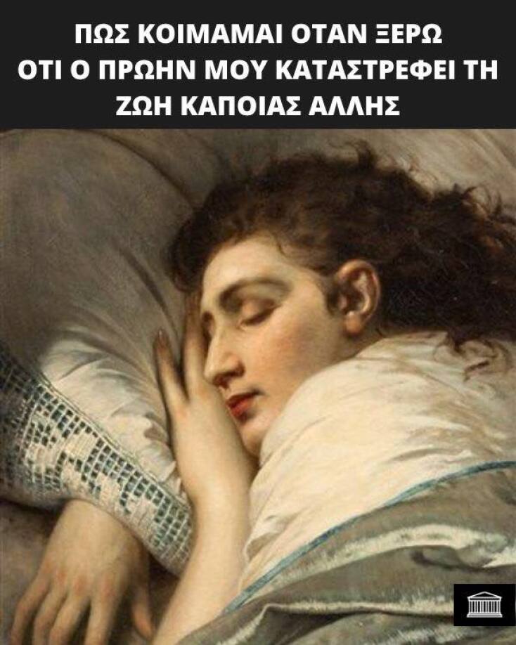 Αστεία memes, ατάκες, YOLO βίντεο, viral, αστεία video στο TikTok που ανέβηκαν στο διαδίκτυο και μας έκαναν να γελάσουμε.