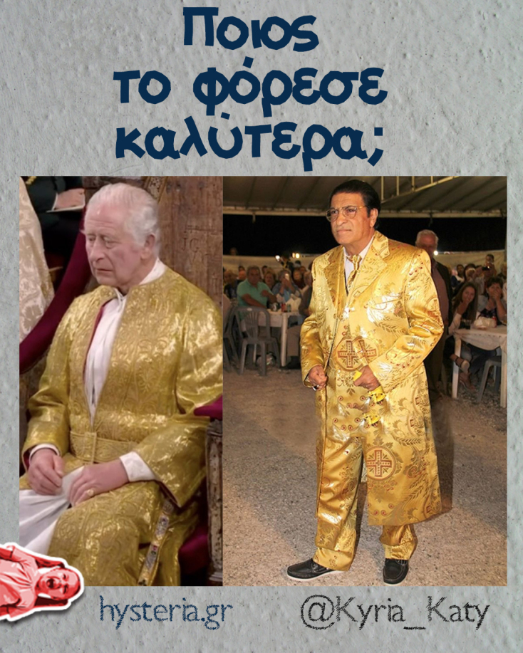 Αστεία memes, ατάκες, YOLO βίντεο, viral, αστεία video στο TikTok που ανέβηκαν στο διαδίκτυο και μας έκαναν να γελάσουμε.