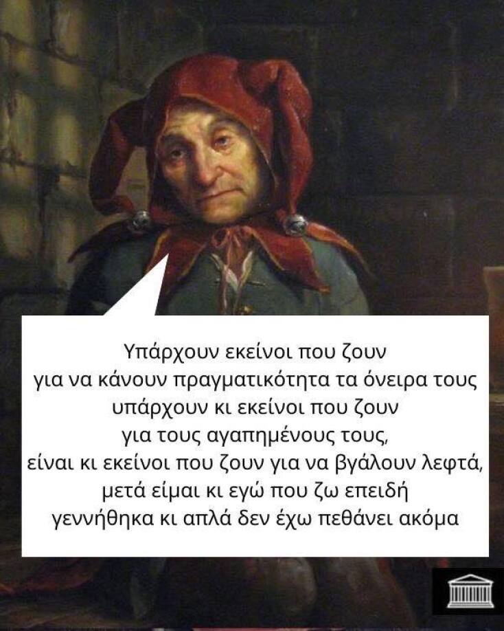 Αστεία memes, ατάκες, YOLO βίντεο, viral, αστεία video στο TikTok που ανέβηκαν στο διαδίκτυο και μας έκαναν να γελάσουμε.