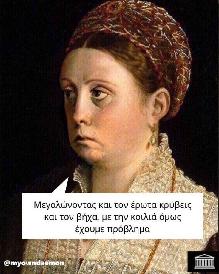 Αστεία memes, ατάκες, YOLO βίντεο, viral, αστεία video στο TikTok που ανέβηκαν στο διαδίκτυο και μας έκαναν να γελάσουμε.