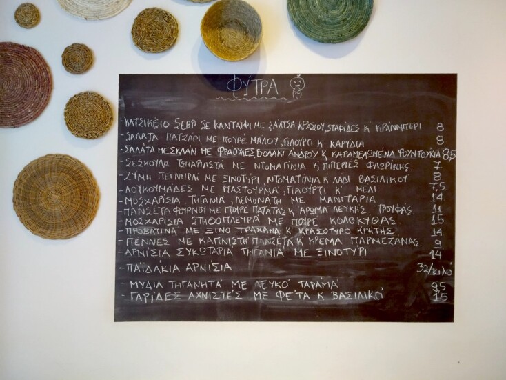 Φύτρα: στο εστιατόριο του Γιώργου Αντωνιάδη και της Όρλας Σαββίδου