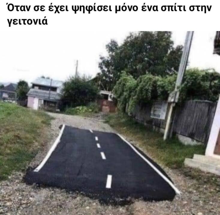 Αστεία memes, ατάκες, YOLO βίντεο, viral, αστεία video στο TikTok που ανέβηκαν στο διαδίκτυο και μας έκαναν να γελάσουμε.