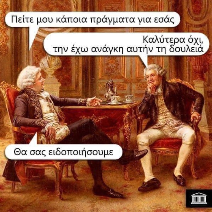 Αστεία memes, ατάκες, YOLO βίντεο, viral, αστεία video στο TikTok που ανέβηκαν στο διαδίκτυο και μας έκαναν να γελάσουμε.