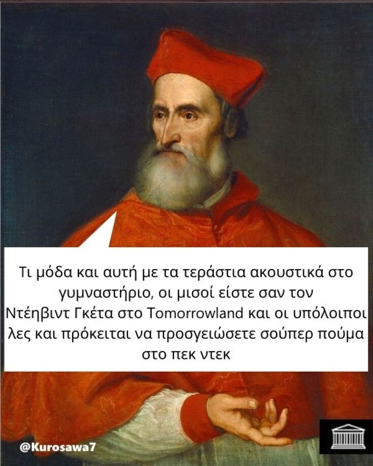 Αστεία memes, ατάκες, YOLO βίντεο, viral, αστεία video στο TikTok που ανέβηκαν στο διαδίκτυο και μας έκαναν να γελάσουμε.