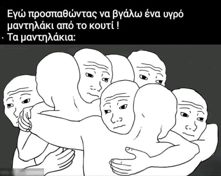 Αστεία memes, ατάκες, YOLO βίντεο, viral, αστεία video στο TikTok που ανέβηκαν στο διαδίκτυο και μας έκαναν να γελάσουμε.