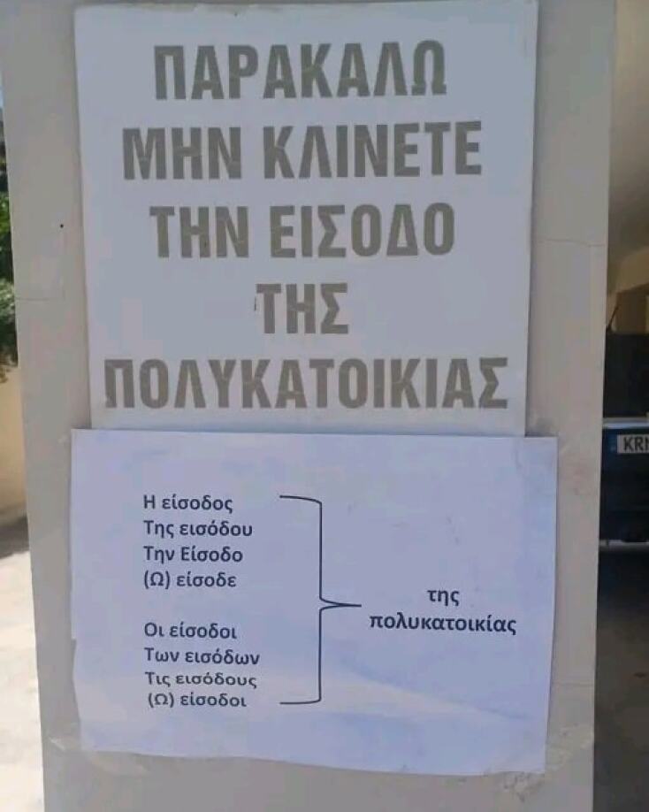 Αστεία memes, ατάκες, YOLO βίντεο, viral, αστεία video στο TikTok που ανέβηκαν στο διαδίκτυο και μας έκαναν να γελάσουμε.