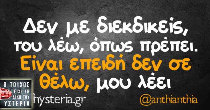 Αστεία memes, ατάκες, YOLO βίντεο, viral, αστεία video στο TikTok που ανέβηκαν στο διαδίκτυο και μας έκαναν να γελάσουμε.