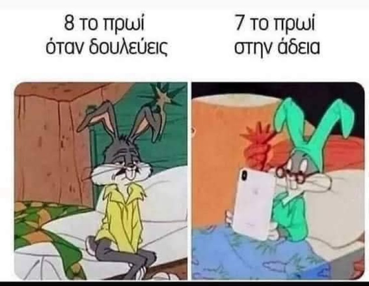 Αστεία memes, ατάκες, YOLO βίντεο, viral, αστεία video στο TikTok που ανέβηκαν στο διαδίκτυο και μας έκαναν να γελάσουμε.