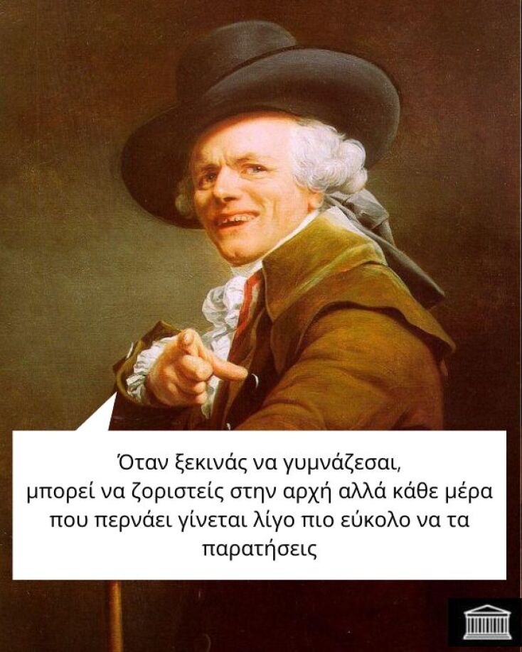 Αστεία memes, ατάκες, YOLO βίντεο, viral, αστεία video στο TikTok που ανέβηκαν στο διαδίκτυο και μας έκαναν να γελάσουμε.