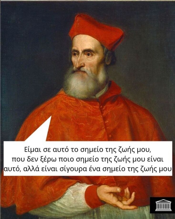 Αστεία memes, ατάκες, YOLO βίντεο, viral, αστεία video στο TikTok που ανέβηκαν στο διαδίκτυο και μας έκαναν να γελάσουμε.