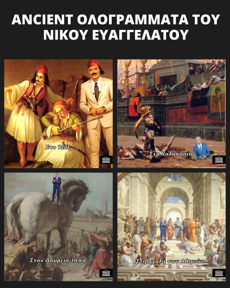 Αστεία memes, ατάκες, YOLO βίντεο, viral, αστεία video στο TikTok που ανέβηκαν στο διαδίκτυο και μας έκαναν να γελάσουμε.