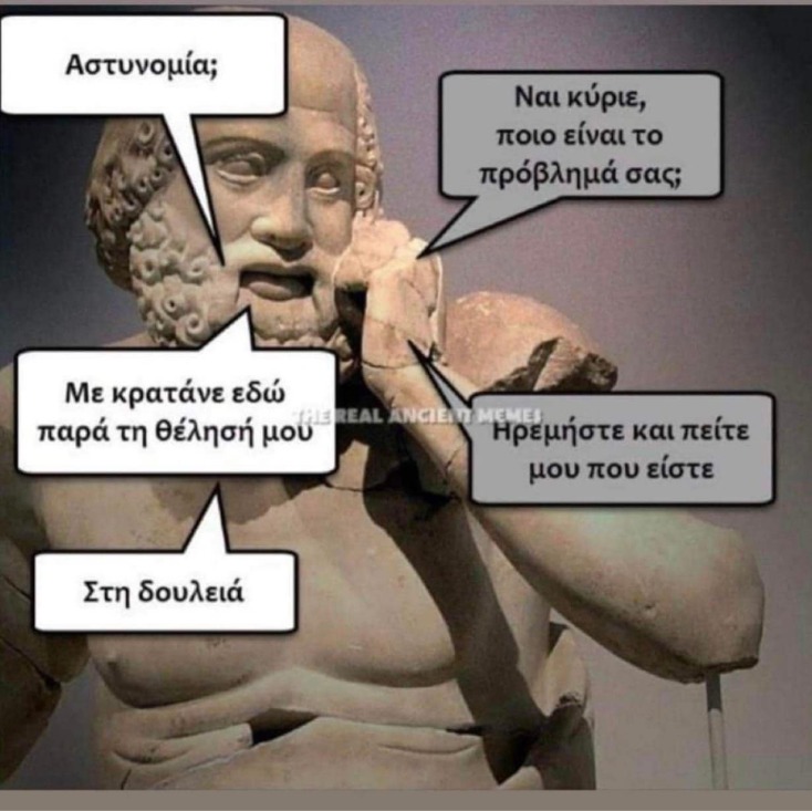 Αστεία memes, ατάκες, YOLO βίντεο, viral, αστεία video στο TikTok που ανέβηκαν στο διαδίκτυο και μας έκαναν να γελάσουμε.