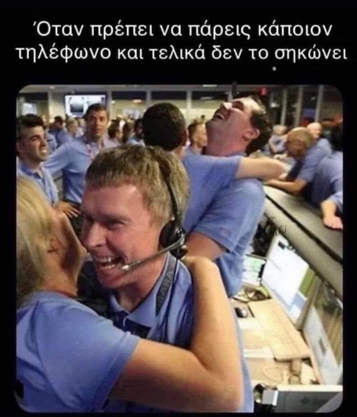 Αστεία memes, ατάκες, YOLO βίντεο, viral, αστεία video στο TikTok που ανέβηκαν στο διαδίκτυο και μας έκαναν να γελάσουμε.