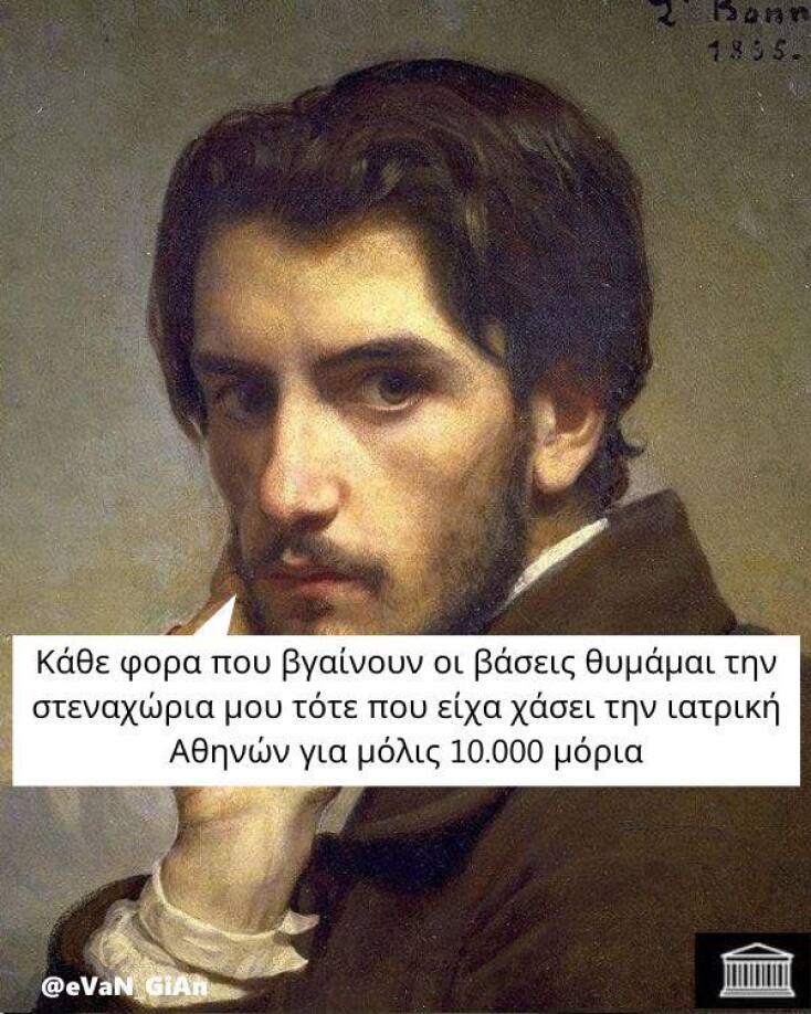 Αστεία memes, ατάκες, YOLO βίντεο, viral, αστεία video στο TikTok που ανέβηκαν στο διαδίκτυο και μας έκαναν να γελάσουμε.