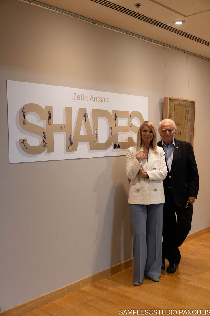 Ζέττα και Άρης Αντσακλής