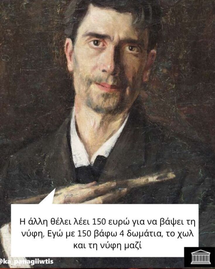 Αστεία memes, ατάκες, YOLO βίντεο, viral, αστεία video στο TikTok που ανέβηκαν στο διαδίκτυο και μας έκαναν να γελάσουμε.