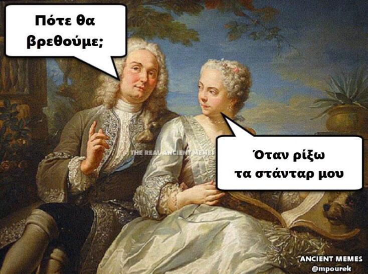 Αστεία memes, ατάκες, YOLO βίντεο, viral, αστεία video στο TikTok που ανέβηκαν στο διαδίκτυο και μας έκαναν να γελάσουμε.