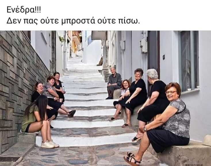Αστεία memes, ατάκες, YOLO βίντεο, viral, αστεία video στο TikTok που ανέβηκαν στο διαδίκτυο και μας έκαναν να γελάσουμε.