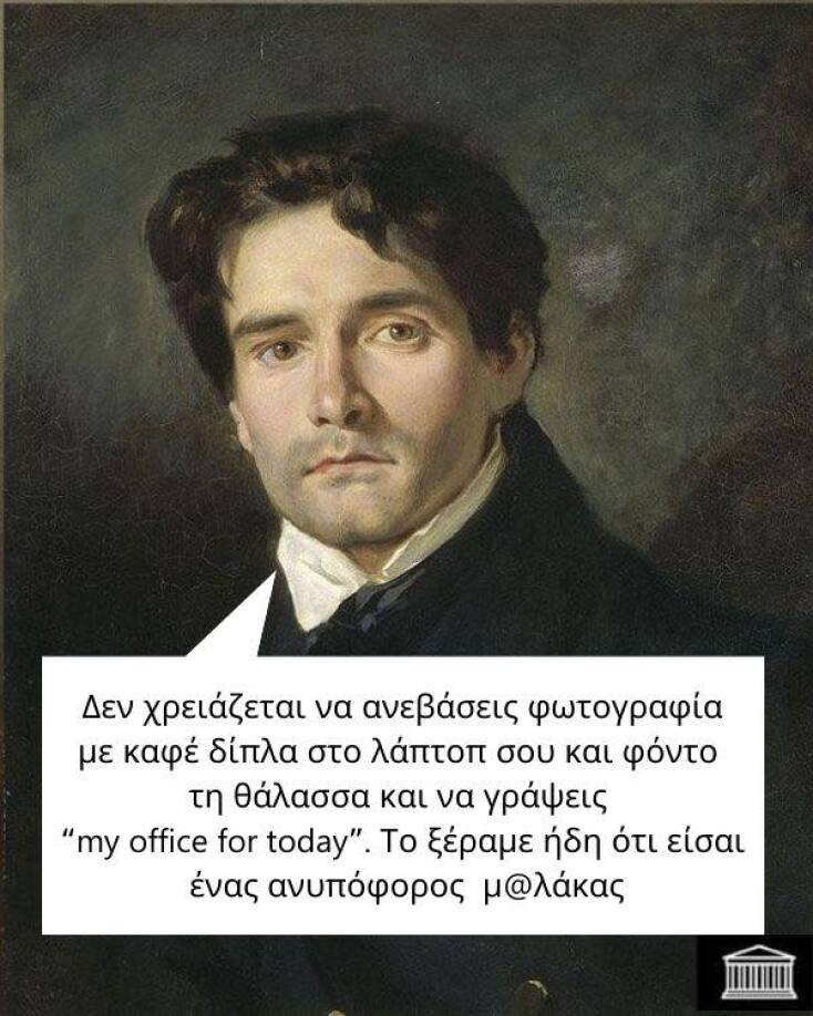 Αστεία memes, ατάκες, YOLO βίντεο, viral, αστεία video στο TikTok που ανέβηκαν στο διαδίκτυο και μας έκαναν να γελάσουμε.