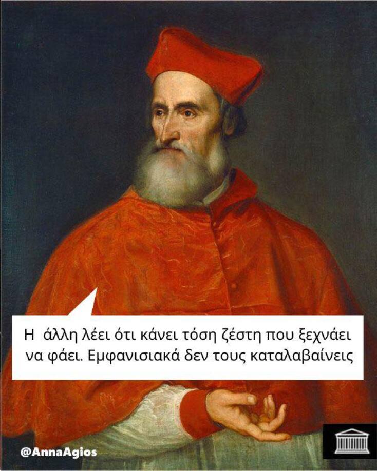 Αστεία memes, ατάκες, YOLO βίντεο, viral, αστεία video στο TikTok που ανέβηκαν στο διαδίκτυο και μας έκαναν να γελάσουμε.