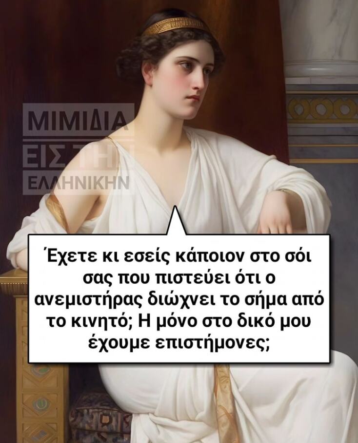 Αστεία memes, ατάκες, YOLO βίντεο, viral, αστεία video στο TikTok που ανέβηκαν στο διαδίκτυο και μας έκαναν να γελάσουμε.