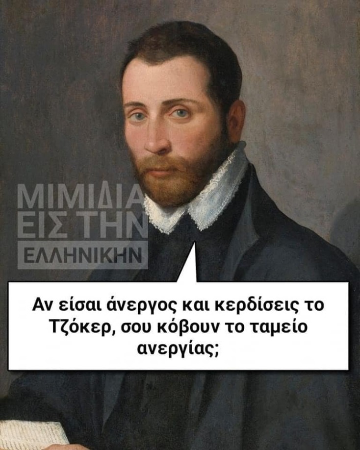 Αστεία memes, ατάκες, YOLO βίντεο, viral, αστεία video στο TikTok που ανέβηκαν στο διαδίκτυο και μας έκαναν να γελάσουμε.