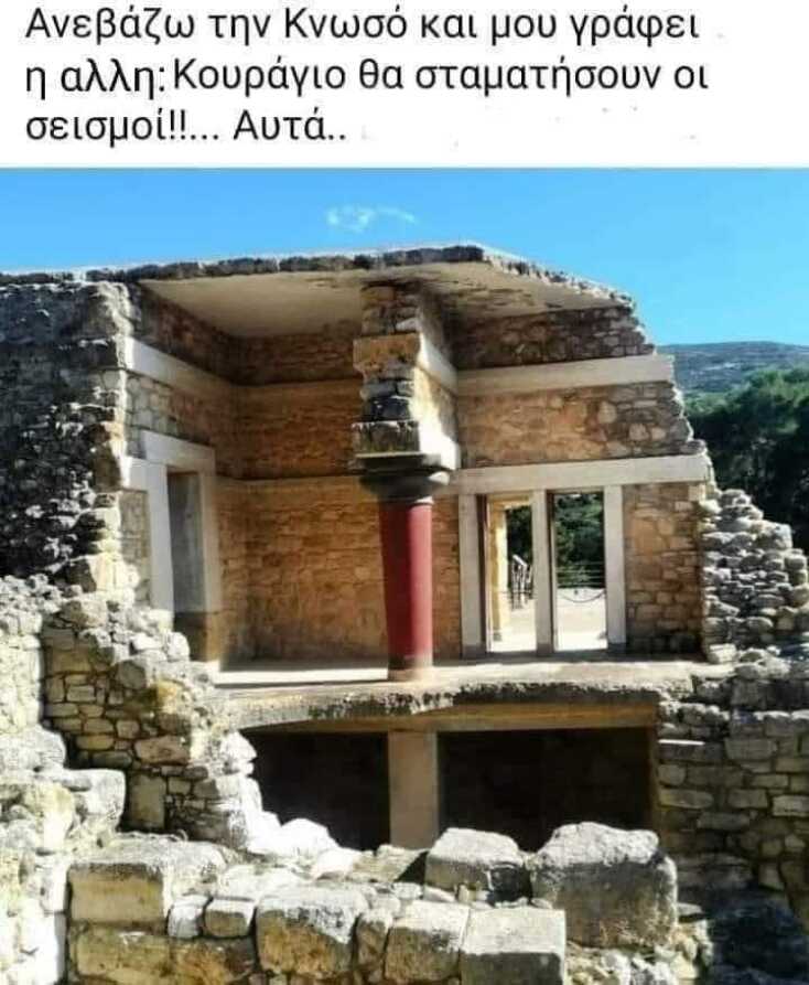 Αστεία memes, ατάκες, YOLO βίντεο, viral, αστεία video στο TikTok που ανέβηκαν στο διαδίκτυο και μας έκαναν να γελάσουμε.