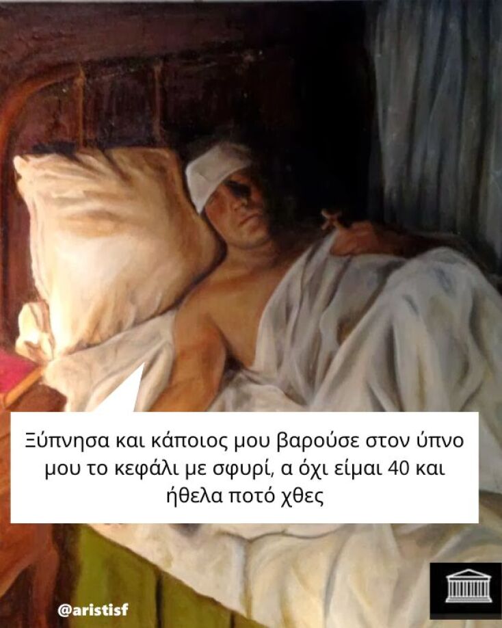 Αστεία memes, ατάκες, YOLO βίντεο, viral, αστεία video στο TikTok που ανέβηκαν στο διαδίκτυο και μας έκαναν να γελάσουμε.