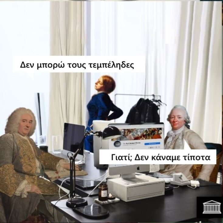 Αστεία memes, ατάκες, YOLO βίντεο, viral, αστεία video στο TikTok που ανέβηκαν στο διαδίκτυο και μας έκαναν να γελάσουμε.