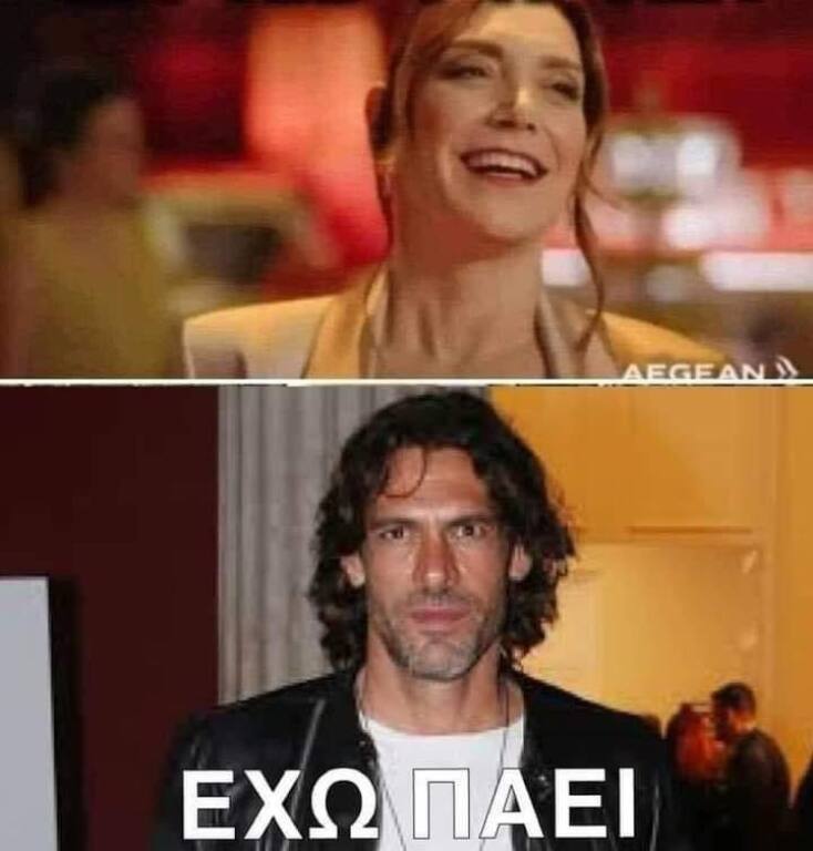 Αστεία memes, ατάκες, YOLO βίντεο, viral, αστεία video στο TikTok που ανέβηκαν στο διαδίκτυο και μας έκαναν να γελάσουμε.