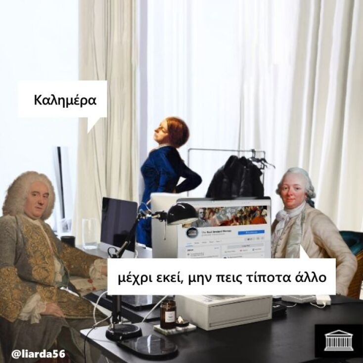 Αστεία memes, ατάκες, YOLO βίντεο, viral, αστεία video στο TikTok που ανέβηκαν στο διαδίκτυο και μας έκαναν να γελάσουμε.