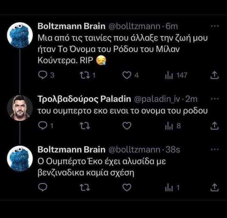 Αστεία memes, ατάκες, YOLO βίντεο, viral, αστεία video στο TikTok που ανέβηκαν στο διαδίκτυο και μας έκαναν να γελάσουμε.