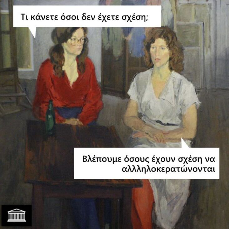 Αστεία memes, ατάκες, YOLO βίντεο, viral, αστεία video στο TikTok που ανέβηκαν στο διαδίκτυο και μας έκαναν να γελάσουμε.