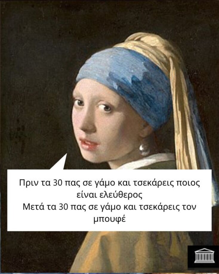 Αστεία memes, ατάκες, YOLO βίντεο, viral, αστεία video στο TikTok που ανέβηκαν στο διαδίκτυο και μας έκαναν να γελάσουμε.